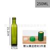 Botella de aceite de oliva, verde oscuro, cuadrada, redonda, transparente, para aceite de nuez, camelia, de vidrio, vinagre, para cocinar.