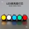Luz Indicadora de Sinalização 22MM AD16-22D/S Er Gong 6V/12V/24V/36V/220V