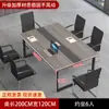 Mesa de Conferencias, Mesa Larga, Escritorio y Sillas Modernos Simples para Sala de Reuniones, Estaciones de Trabajo de Negociación Grandes y Pequeñas