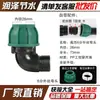 Accesorios de tubería pe conectores rápidos tubería de agua potable conexión viva sin calor válvula codo directo tee 4 puntos 6 accesorios de tubería pe