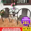 Mesa y Sillas de Exterior con Sombrilla Silla de Ratán Juego de Tres Piezas Sillas de Exterior Terraza al Aire Libre Balcón de Ocio Protección Solar Impermeable Patio