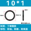 Em Estoque O-ring de NBR Diâmetro do Fio 1/1.1/1.2/1.3/1.4/1.5 Resistente a Óleo Resistente ao Desgaste O-ring de Vedação Resistente a Altas Temperaturas
