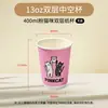 Tapa de Papel para Taza de Café Desechable Doble Capa Hueca Espesorado Caja para Llevar de Té con Leche A Prueba de Fugas Venta al por Mayor