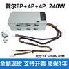 Para DELL Dell XPS8950 3710 3910 Fuente de Alimentación de Tarjeta Gráfica de Actualización T3660 7000MT 400W