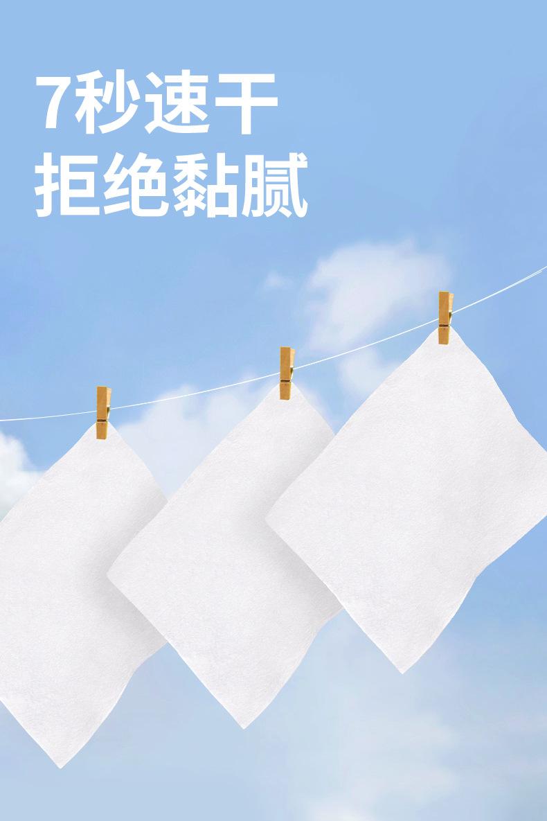 单片湿厕纸_12