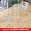 Mesa Pequena e Cadeiras para Varanda, Uma Mesa e Duas Cadeiras, Mesa de Café Simples de Lazer para Pátio Externo e Cadeiras, Conjunto de Mesa de Café Dobrável de Vidro Branco
