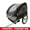 Liquidación Especial Multifuncional para Padres e Hijos al Aire Libre Remolque para Bicicleta Infantil Plegable Cochecito Doble para Bebé