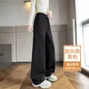Pantalones amarillos curvos de pierna ancha para mujer, nueva versión estrecha de primavera y otoño 2026, casual, rectos, tipo plátano, deportivos, de chándal