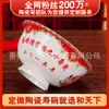 Jingdezhen Porcelana Óssea Tigela da Longevidade Padrão Estrela da Longevidade Tigela de Aniversário Tigela de Agradecimento para Banquete Souvenir Personalizado