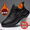 Zapatos Nuevos de Comercio Exterior para Hombre 2024, Modelos de Primavera y Otoño, Zapatos para Hombre de Otoño e Invierno, Zapatos Deportivos de Piel, Zapatos de Invierno con Forro de Lana, Zapatos de Suela Gruesa