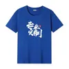 Camiseta Básica de Manga Corta Unisex de Algodón Puro Pesado, Verano Holgada, Cuello Redondo, Color Sólido, Estilo Básico, Suministro al por Mayor