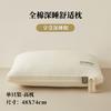 Almohada Elevada para Proteger la Columna Cervical y Ayudar al Sueño, Núcleo de Almohada de Fibra Doméstica, Almohada para Dormitorio de Estudiantes, Hotel, Venta al por Mayor, Regalo