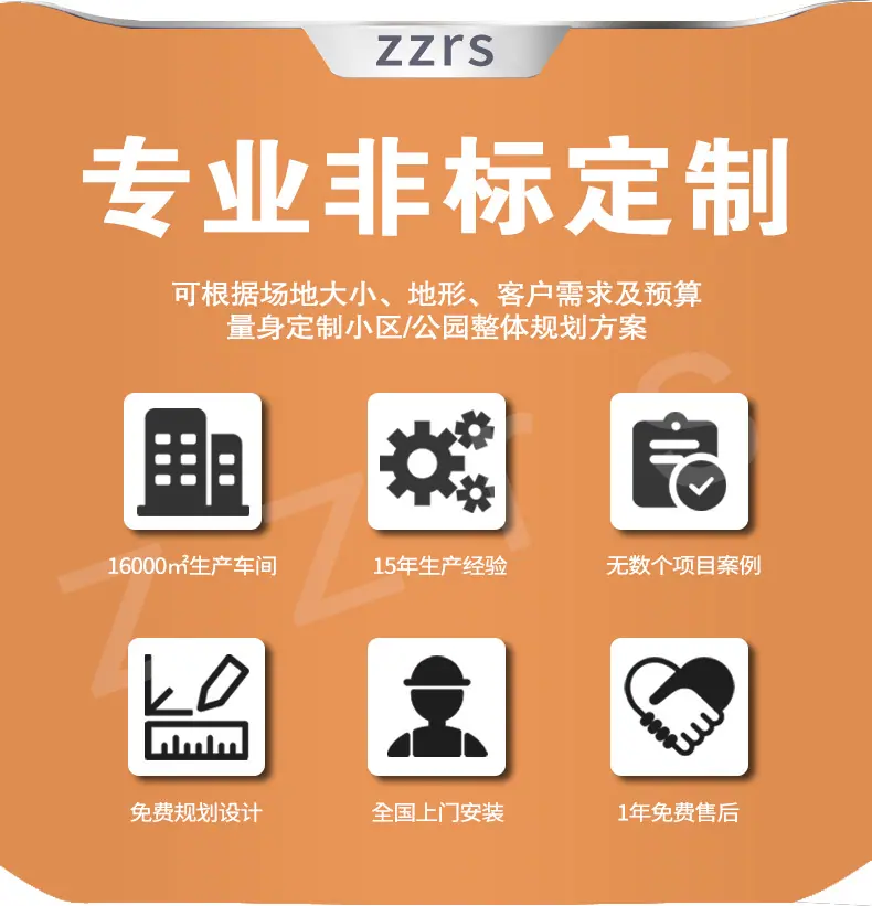 zzrs_02