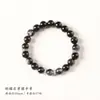 Pulsera Elegante de Plata Obsidiana Retro Nicho Turmalina Negra Pulsera de Diseño Original Regalo para Mujeres Fabricante Mayorista Joyería