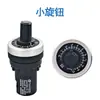 Potenciómetro Regulador de Velocidad de Frecuencia Variable Tipo Tianyi La42Dwq-22 1K2K5K10K Regulador de Velocidad de Esmalte de Vidrio 22mm