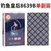 Paquete de 10 mazos de póker 8068 cartas de juego para el hogar Dou Dizhu Guandan engrosado caja completa 100 mazos de cartas de póker