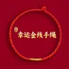 Pulsera Roja de Hilo Lin 2027 Año del Cordero Producto Semi-Terminado, Se Puede Rellenar con Cuentas, Unisex, No se Desvanece, Nuevo Estilo Chino, Pulsera del Año del Zodiaco