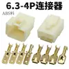 6 Plástico ABS Conector Leide Conector P Enchufe Enchufe Conector de Coche Agujero Cuadrado 4 Otro