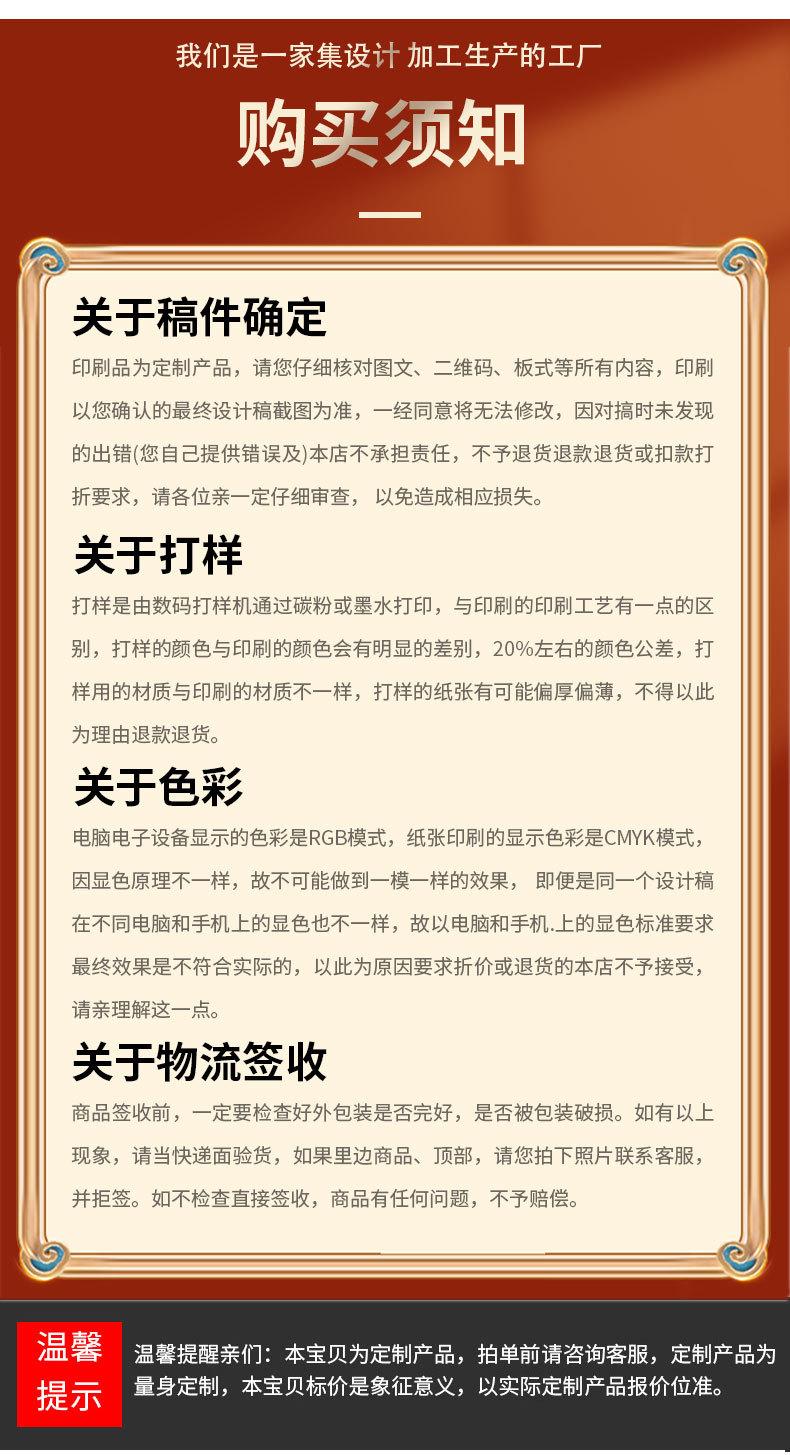详情_13