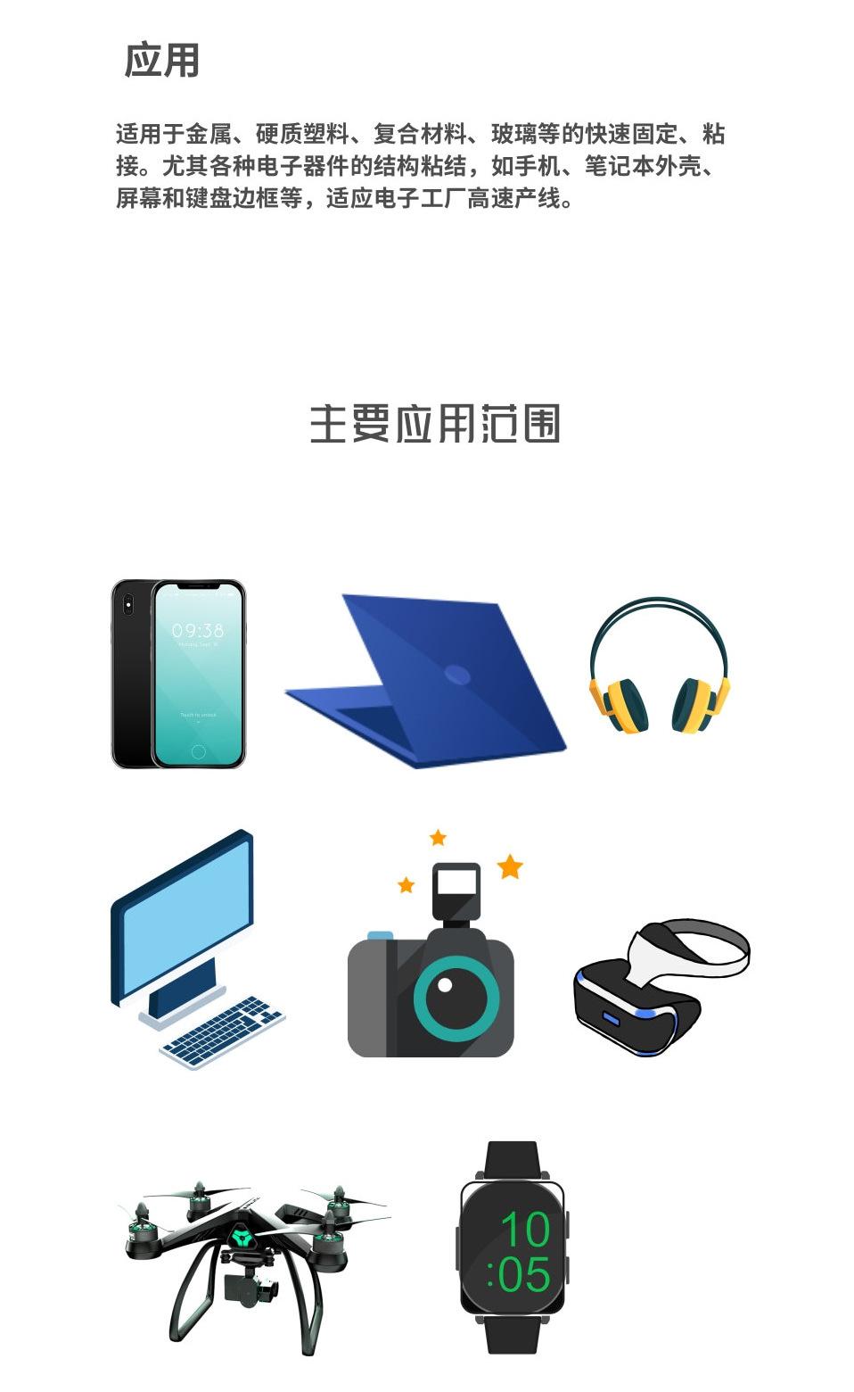 微信图片_20231213150718