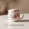 Caneca de Água Miyan Pintada à Mão Flor de Pessegueiro Caneca de Casal para Escritório Xícara de Chá de Alta Qualidade Separador de Água e Chá Caneca com Tampa