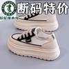 Novos Sapatos Casuais Brancos Respiráveis de Malha Ouren com Solado Grosso Versáteis Sapatos de Verão Femininos