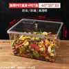 Caja Sellada para Alimentos Supermercado Granel Semillas de Melón Merienda Lata Sellada Barril Sellado a Prueba de Humedad para Granos Caja Sellada de Plástico Transparente