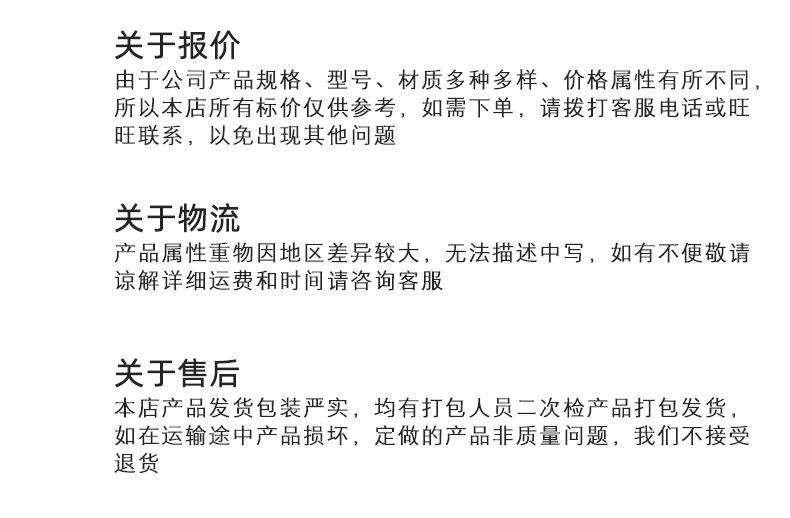 盘扣式脚手架_10.jpg