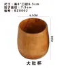 Cuenco de Madera de Azufaifo Japonés Niños Hogar Bebé Retro Madera Maciza Pequeño Bol de Arroz Vajilla de Madera Juego de Cuencos de Madera