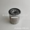 Adecuado para Loulan 2.0 Filtro de Aceite de Coche Yzx, 15208-31U00