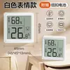 Termómetro Electrónico Deli para Uso Doméstico, Termómetro Digital, Medidor de Temperatura para Niños, Pantalla Precisa de Temperatura y Humedad