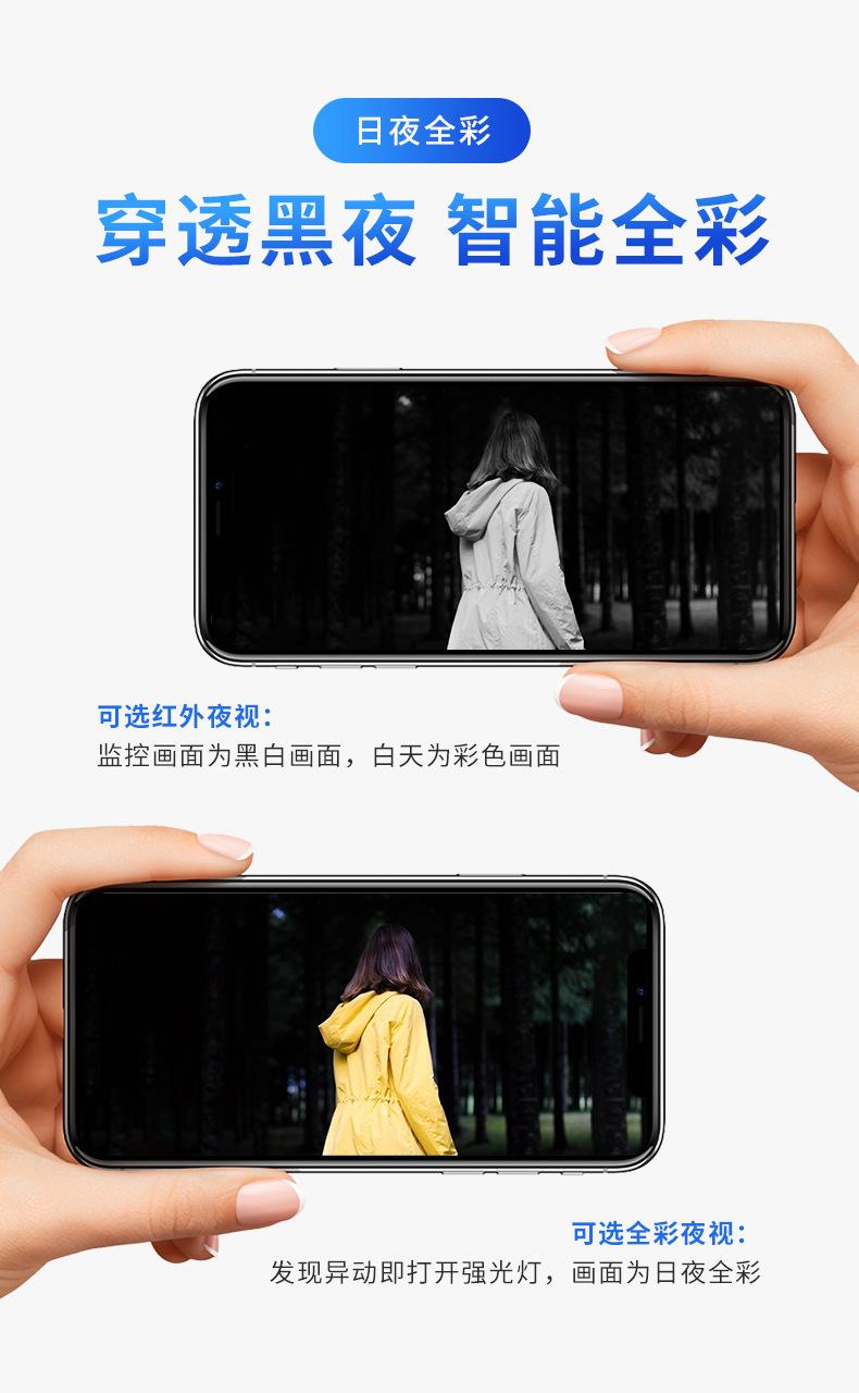 跨境户外无线4G插卡太阳能摄像头 旋转球机1080p 无网无