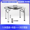 Mesa de Jantar de Aço Inoxidável, Mesa Redonda Grande Dobrável Comercial, Mesa Redonda Dobrável para Banquete de Hotel, Mesa de Feira com Pernas Espessadas