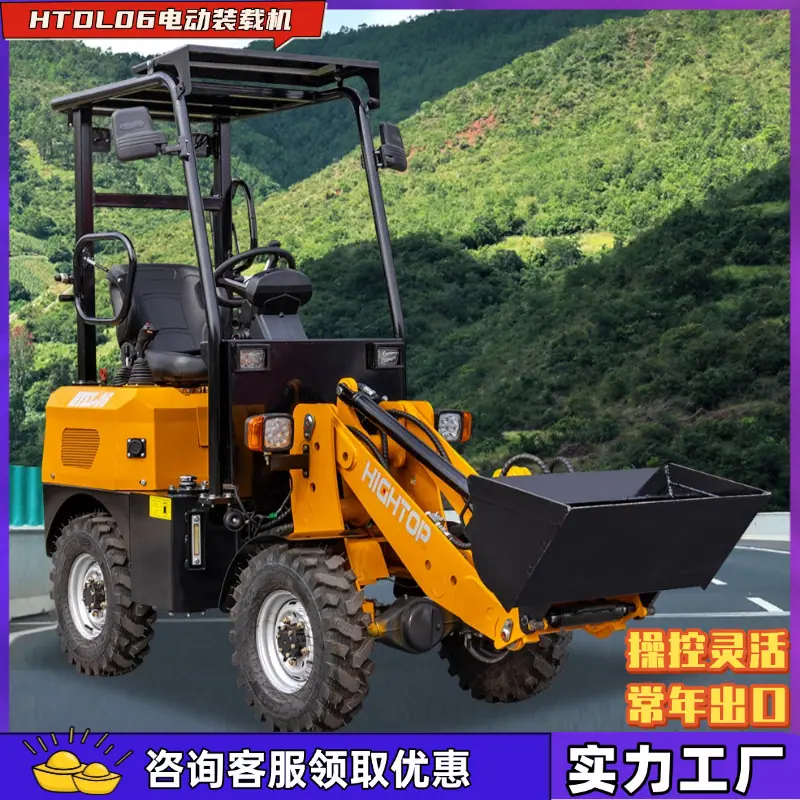 装载机 (2)