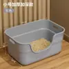 Caja de Arena para Gatos Extra Grande Antisalpicaduras Inodoro para Gatos a Prueba de Olores Caja de Arena para Gatos Enorme Arenero Abierto Compañero de Arena para Gatos