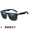 Nuevas gafas de sol deportivas para exteriores transfronterizas para hombre, gafas coloridas para ciclismo y conducción, gafas de montura cuadrada de moda con protección UV