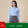 Camisa social profissional de manga longa para trabalho, camisa com gola alta para entrevista, camisa branca de gola redonda para mulheres, roupa de trabalho elegante para o outono para o trajeto