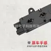 Adecuado para Interruptor de Ajuste de Asiento 19 Teana 09-19 Maxima Controlador Eléctrico 87016-6Ca0A Lado Derecho
