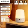 Luz de Noche Táctil Recargable LED Control Remoto Luz de Toque para Alimentación de Bebé Postparto Protección Ocular Lámpara de Mesita de Noche para Dormir