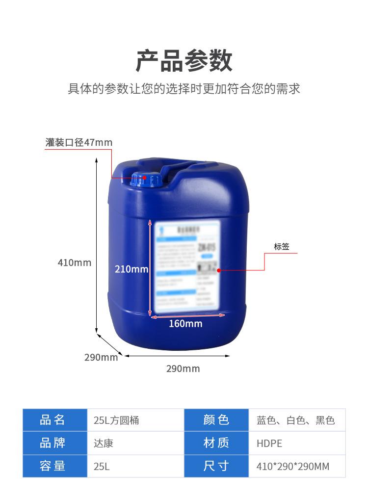 25L方圆桶11_03.jpg