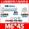 Perno hexagonal exterior grado 4.8 cinc almohadilla plana almohadilla elástica 10 cm juego de tuerca y tornillo M6M8M10M10M20 al por mayor