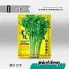 Semillas de Perejil Pequeño de Jaspe al por Mayor, Semillas de Apio Pequeño, Crecimiento de Apio de Agua, Siembra Rápida de Semillas de Verduras en Todas las Estaciones