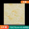 Papel pintado autoadhesivo lodo de diatomeas impermeable a prueba de humedad pegatinas de pared 3D tridimensionales sala de estar dormitorio pared de fondo bolsa suave decoración de pared de cemento