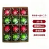 Bolas pintadas de Navidad, 12 piezas en caja de PVC, bolas de Navidad galvanizadas, 6 cm, adornos colgantes para decoración de árbol de Navidad, bolas pintadas a mano