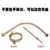 Accesorios para Compresores de Aire Pequeños Válvula antirretorno para Bomba de Aire Conexión Tubería de Cobre Máquina sin Aceite Manguera Conexión Directa Máquina Tubería de Aluminio