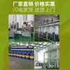 Aceite de Corte para Sierra Circular Zhongdu, Aceite para Taladrado de Agujeros Profundos y Roscado en Centros de Mecanizado, Fluido para Procesamiento por Micro-Aspersión de Metal de Acero Inoxidable