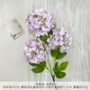 Buquê de Hortênsia Artificial Flores de Seda Flores Plásticas de Alto Padrão para Decoração de Sala de Estar Arranjo Floral de Casamento Produto Acabado
