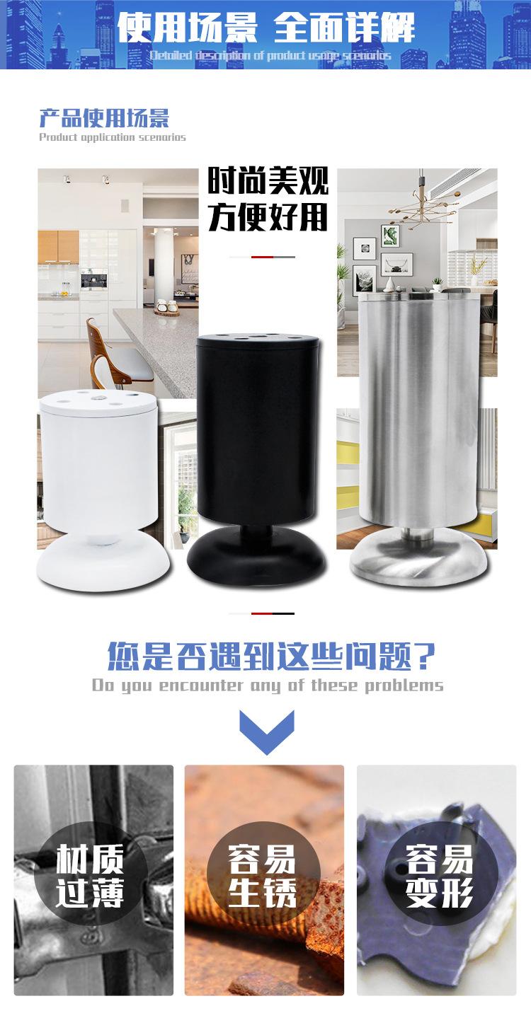 不锈钢黑色沙发柜脚