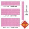 Pegatinas de Pared Autoadhesivas, Tiras de Borde de Espuma para Fondo de TV, Protectores de Esquina Impermeables y Resistentes al Desgaste