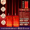 Buena fortuna y prosperidad para la inauguración de la casa y el Festival de Primavera, velas sin humo, velas votivas para el hogar, lámparas de mantequilla, atrayendo riqueza y tesoros, paz y seguridad cada año